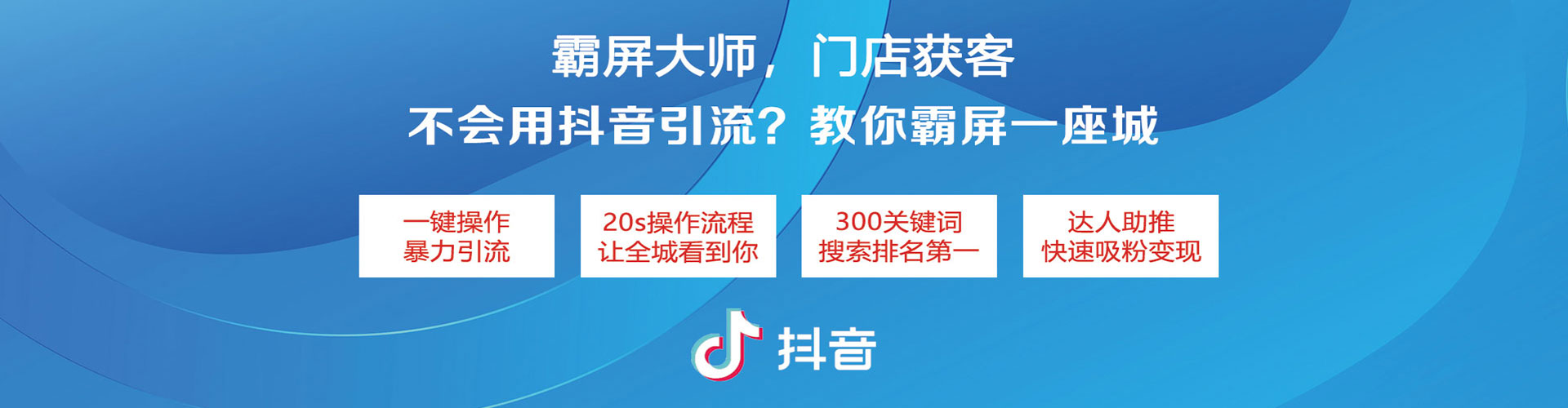 南平信息流怎么做