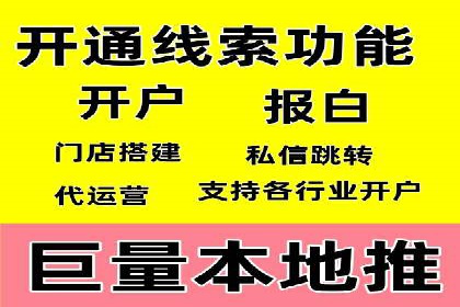 SEM账户托管服务效果案例分析